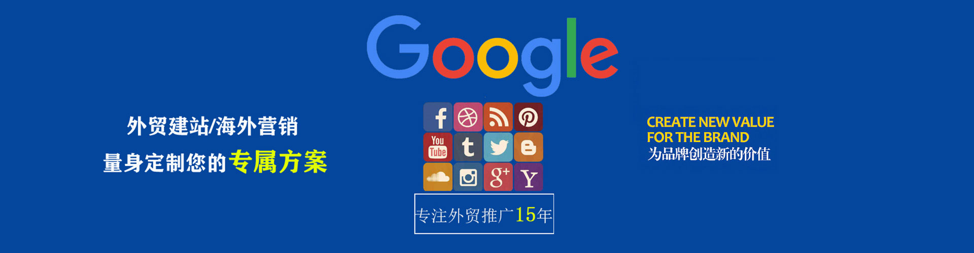 衡阳信息流广告